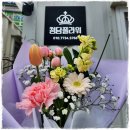 천안농업협동조합 | 천안 청당동 꽃집 생일 꽃다발 주문 후 픽업 후기 청담플라워