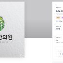 태양한의원 티스토리