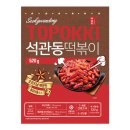 석관동떡볶이 이미지