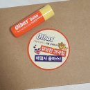 [올바스 스틱밤] 아기 코막힘해결사ㅣ올바스오일ㅣ올바스밤