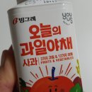 오늘의 과일