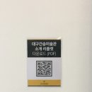 미인도 | 대구 가볼만한곳 ‹대구간송미술관› 신윤복 미인도 AI 및 전시 관람 후기