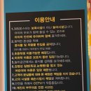 점핑몬스터 운정직영점 이미지