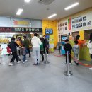 놀토피아 이미지