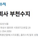 (주)은성프라스틱 이미지