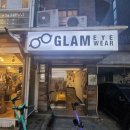글램아이웨어 이미지
