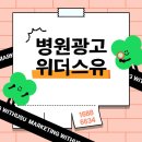 위더스유