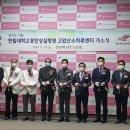 한림대학교 동탄성심병원 2 이미지