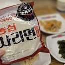 박가부대찌개 다산현대캠퍼스점 | [박가부대 다산현대캠퍼스점] 혼밥도 가능한 다산 부대찌개
