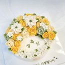 달스케이크