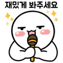 인천광역시 계양경기장 인천국제벨로드롬 이미지