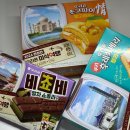 상상146 | [리뷰] 오리온 초코파이 망고라씨맛, 후레쉬베리 펑리수맛, 비쵸비 말차맛 먹어본 솔직후기 추천