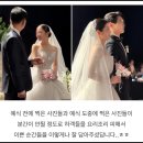 미소커뮤니케이션 | JW메리어트 호텔 본식 아이폰스냅 촬영 후기