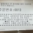 빌리언박스 과천원문점
