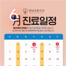 향남바른치과의원 네이버블로그