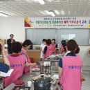 폐백이바지 이미지