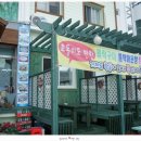 송월학횟집 이미지