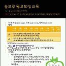 솔모루 이미지