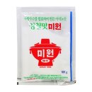 미원낚시
