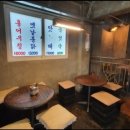 가마솥통닭 이미지