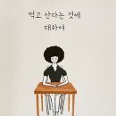 날마다소풍 이미지
