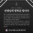 제주중학교 이미지