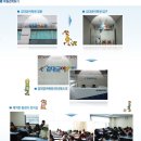 [종로 YBM] 토익킹 김대균의 8월 두 번의 토익 완전 정복 비법 강의 개강!! 이미지