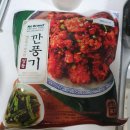 닭요리전문점 가홍치킨 | 2025.6 노브랜드 가성비 치킨 대전! 매콤달콤 닭강정 vs 깐풍기 솔직 후기 (feat. 인천가정점)