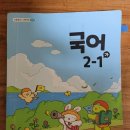 작전도서관 | [SNS 서포터즈] 충북교육도서관 어린이자료실 3월 추천도서 후기