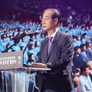 원팀 이미지