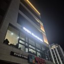 미태리파스타속초교동점 이미지