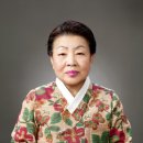 작고예술인 재조명시리즈I 慕汀(모정) 故이명희 | 문화계 화제_대구국악협회, 故 이명희 명창 추모 공연과 비대면 공연 열어