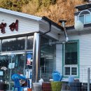 추전벨리가든 이미지