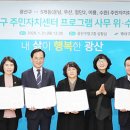 운남동주민센터 이미지