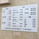 오복가마솥순대국 | 부천순대국 춘의역맛집 첫번째가마솥순대국 후기
