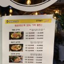 이바돔감자탕 부천역점 이미지