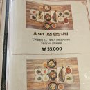 효섬마을초가집 | 제주 한화리조트 맛집 효섬마을초가집 솔직 후기