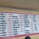 도라지야식 이미지