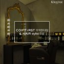 [Salon]꾸아퍼스트 무역현대점 &amp; 헤어스타일리스트 이정 선생님 소개