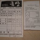 달구벌 본가 생막창 이미지