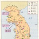 고려 - 파주시 경의로1240번길 14-31 | 고려