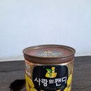 깡통점빵 이미지