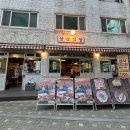 서교동 삼겹살 | 삼평식당 홍대본점, 돌싱포맨, 줄서는식당2 나온 가성비 냉삼 후기, 홍대 주차가능식당