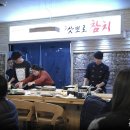 삿뽀로 참치 우동집 이미지