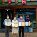 원주통닭 탕정점 이미지