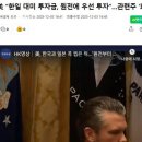 한빛 원자력 경상정비 | 원자력 관련주 대장주-원전 관련주 원전주 원전 대장주-29개-SMR 대장주