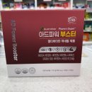 밝은호수약국 이미지