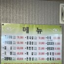옥류정 | 안산 옥류정