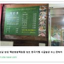 백련동 네이버블로그