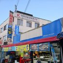 감만시장 | 청량리역 경동시장 맛집 청량리조개맛천국